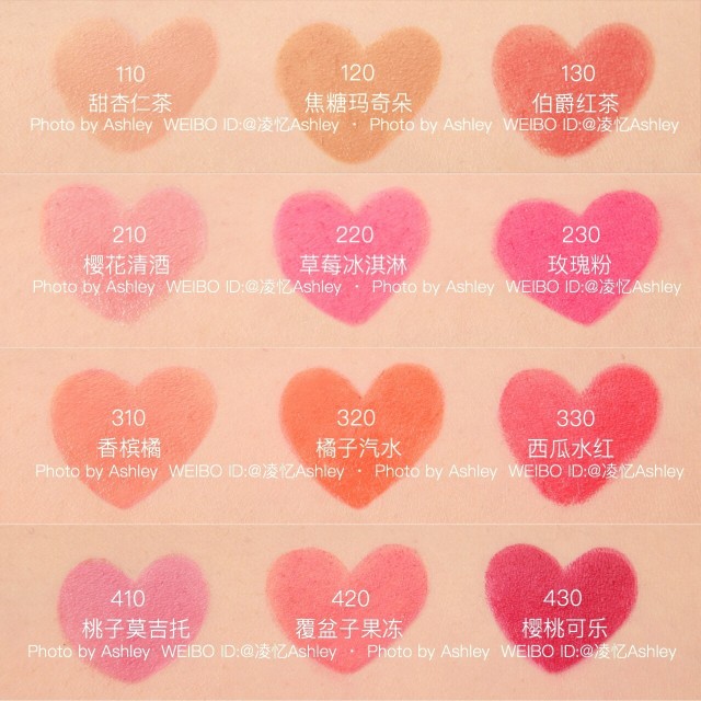 雅詩蘭黛傾慕精油唇膏色號(hào)_試色圖大全