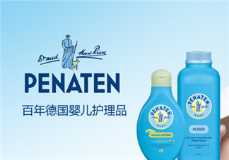 Penaten貝娜婷爽身粉生產(chǎn)日期怎么看？貝娜婷爽身粉保質(zhì)期多久？