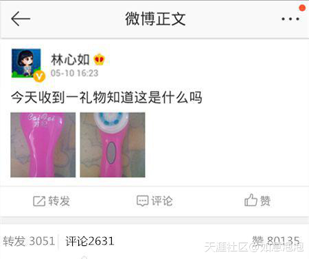 cfcf才妃潔面儀牌子怎么樣？cfcf才妃潔面儀真假