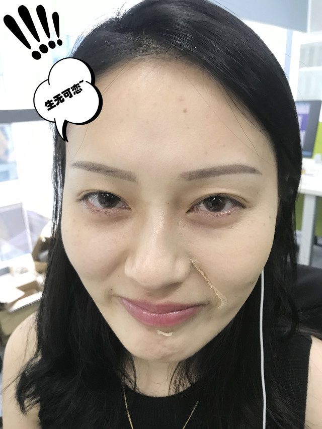 real skin patch怎么樣？real skin是什么牌子
