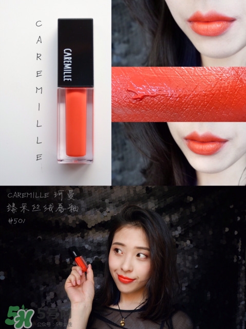 caremille是什么牌子？caremille珂曼是哪里的牌子