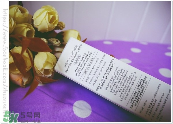 9wishes VB素顏霜怎么樣？9wishes VB爆水素顏霜怎么用