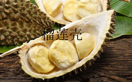 吃榴蓮不小心喝酒了怎么辦 吃少量榴蓮可以喝酒嗎