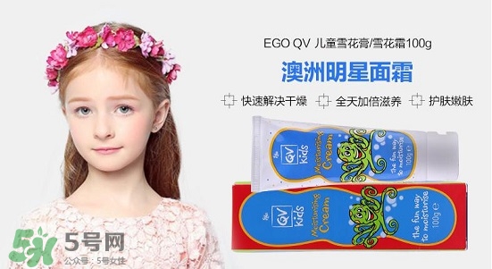 Ego QV意高兒童防曬霜多大能用_適合多大的寶寶？