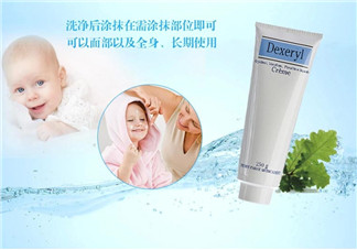 Dexeryl是什么牌子？Dexeryl是哪個國家的？