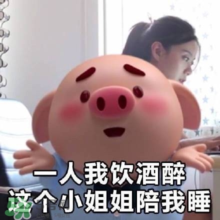 豬小屁表情包是什么？豬小屁表情包為什么這么火？