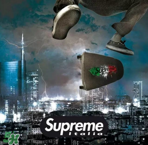 supreme italia是什么牌子？意大利版supreme和supreme有什么區(qū)別？