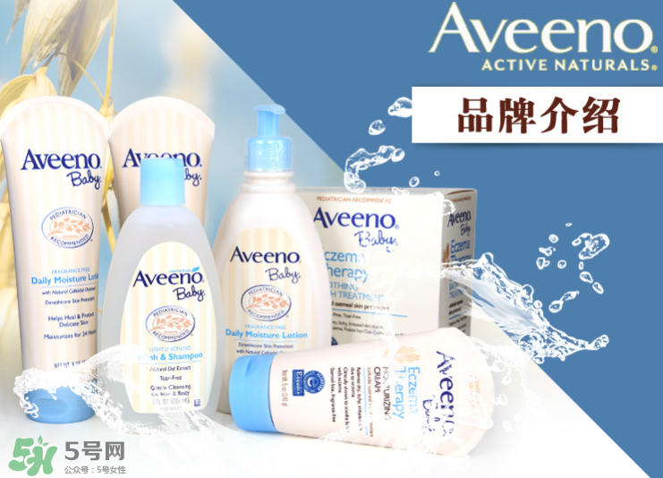 aveeno艾維諾濕疹霜有激素嗎？艾維諾濕疹膏含激素嗎？