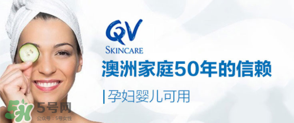Ego QV是什么牌子？Ego QV是哪個(gè)國家的品牌？