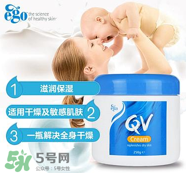 Ego QV是什么牌子？Ego QV是哪個(gè)國家的品牌？
