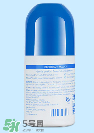 Ego QV止汗露孕婦可以用嗎？孕婦能不能用Ego QV止汗露？