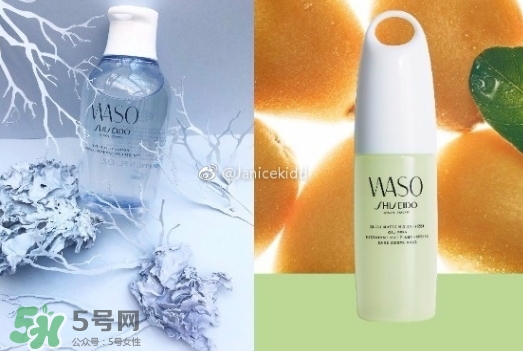資生堂waso是什么牌子？waso是什么檔次？