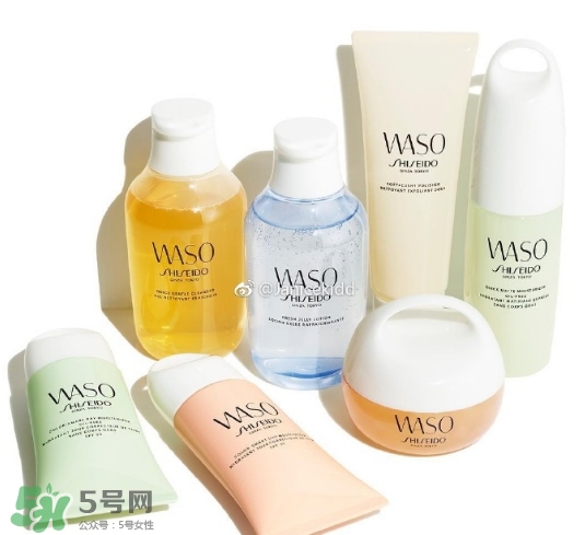 資生堂waso是什么牌子？waso是什么檔次？