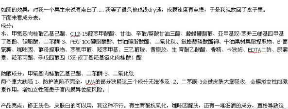 高姿防曬霜多少錢？高姿防曬霜價(jià)格表