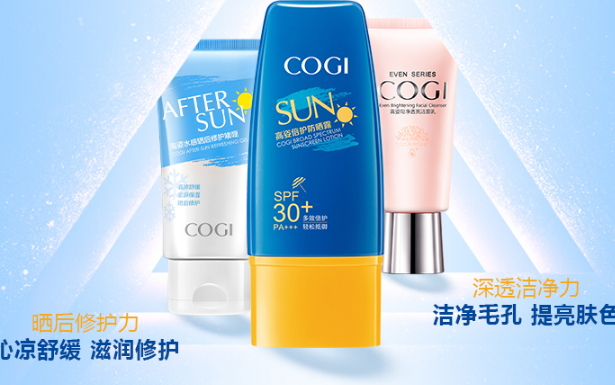 高姿防曬霜多少錢？高姿防曬霜價(jià)格表