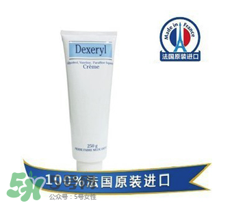 Dexeryl不能長期用嗎？Dexeryl可以長期用嗎？