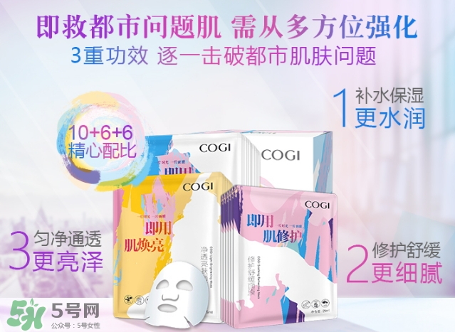 高姿面膜多少錢一盒？高姿面膜價格