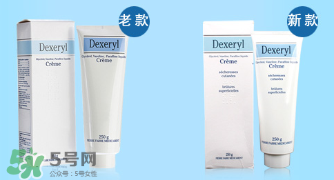 Dexeryl是什么牌子？Dexeryl是哪個(gè)國家的？