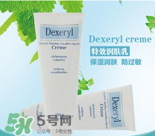 Dexeryl是什么牌子？Dexeryl是哪個(gè)國家的？
