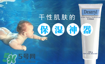 Dexeryl是什么牌子？Dexeryl是哪個(gè)國家的？