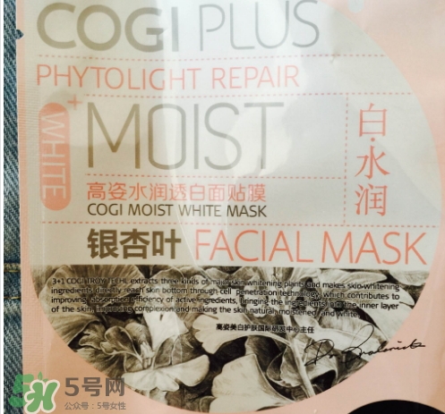 高姿面膜多少錢一盒？高姿面膜價格