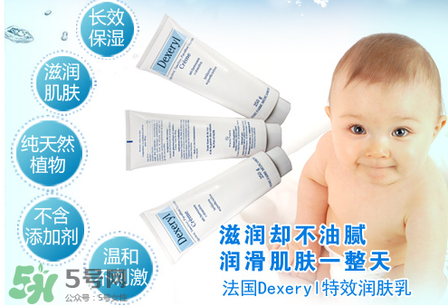 dexeryl是激素產(chǎn)品嗎？dexeryl產(chǎn)品有激素嗎？