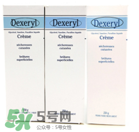 dexeryl嬰兒可以用嗎？dexeryl寶寶多大可以用？