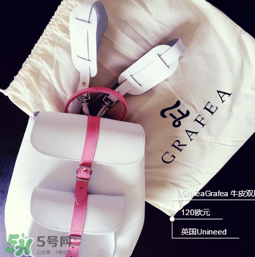 grafea兔子包怎么樣？grafea兔子包質(zhì)量好嗎？