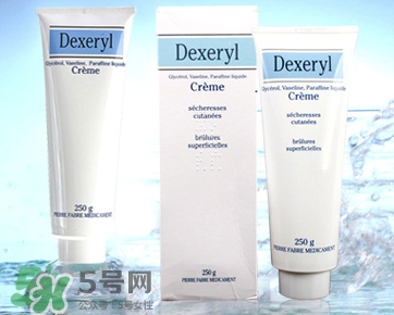 dexeryl萬能霜好用嗎？dexeryl萬能霜怎么樣？