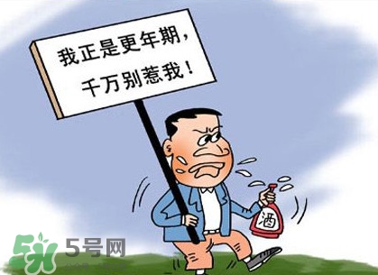 更年期是什么意思？更年期有哪些癥狀？