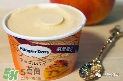 哈根達(dá)斯冰淇淋好吃嗎？哈根達(dá)斯冰淇淋哪個最好吃？