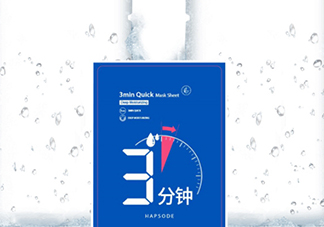 悅芙媞面膜怎么樣？悅芙媞面膜價(jià)格