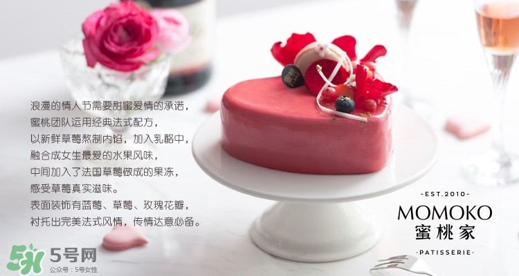 momoko蜜桃家什么好吃？momoko蜜桃家菜單價(jià)格表