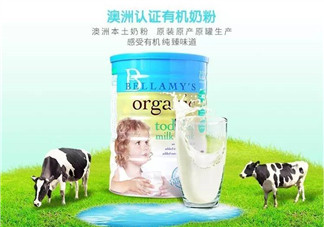 進(jìn)口貝拉米和國(guó)產(chǎn)貝拉米有什么區(qū)別？貝拉米進(jìn)口的好還是國(guó)產(chǎn)的好？