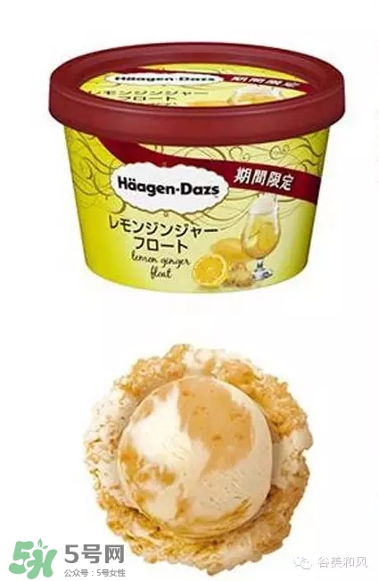 哈根達(dá)斯冰淇淋好吃嗎？哈根達(dá)斯冰淇淋哪個最好吃？