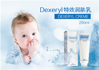 dexeryl是激素產(chǎn)品嗎？dexeryl產(chǎn)品有激素嗎？