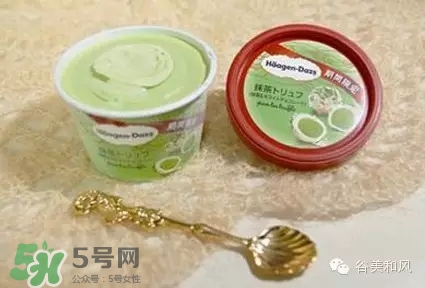 哈根達(dá)斯冰淇淋好吃嗎？哈根達(dá)斯冰淇淋哪個最好吃？