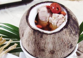 椰子雞里面的耶肉能吃嗎？椰子雞湯底怎麼做