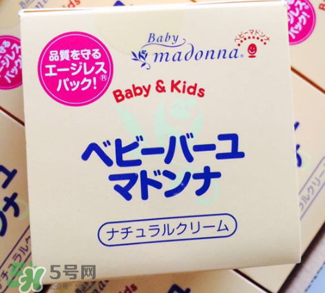 Madonna馬油護(hù)臀膏怎么樣？Madonna嬰兒馬油好用嗎？