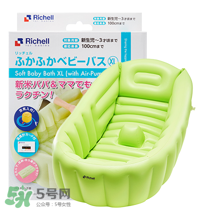Richell利其寶寶浴盆怎么樣_好用嗎？