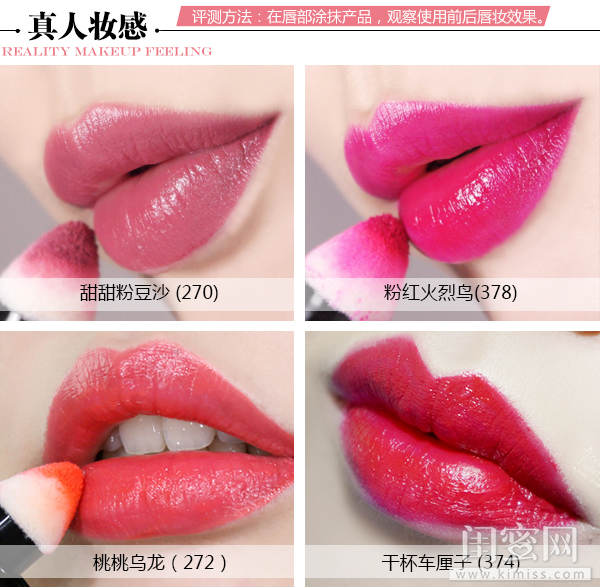 蘭蔻搖搖染唇液怎么樣？蘭蔻搖搖染唇液掉色嗎？