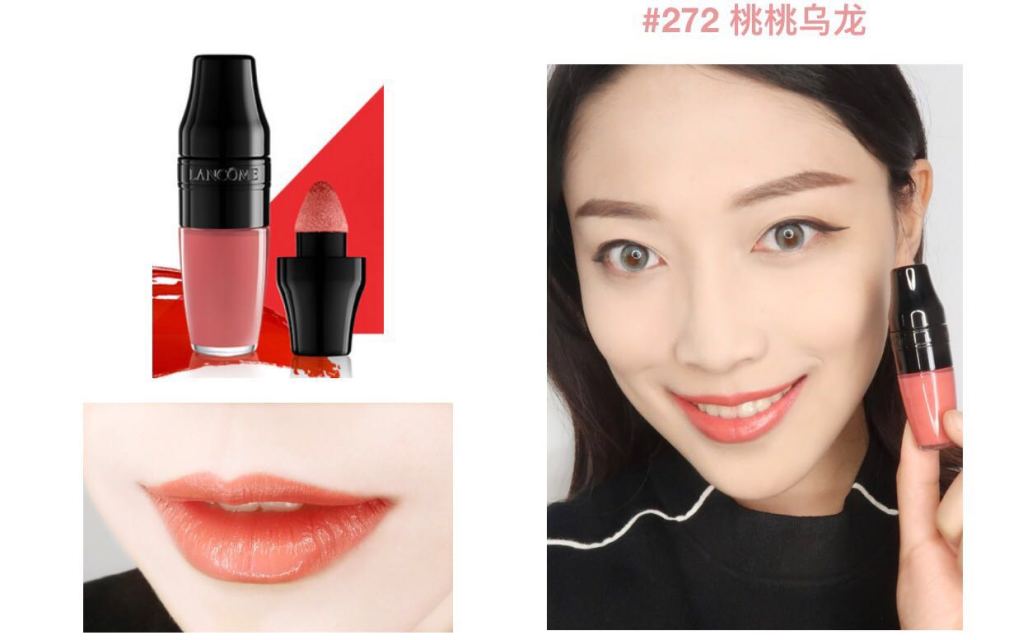 蘭蔻搖搖染唇液怎么樣？蘭蔻搖搖染唇液掉色嗎？