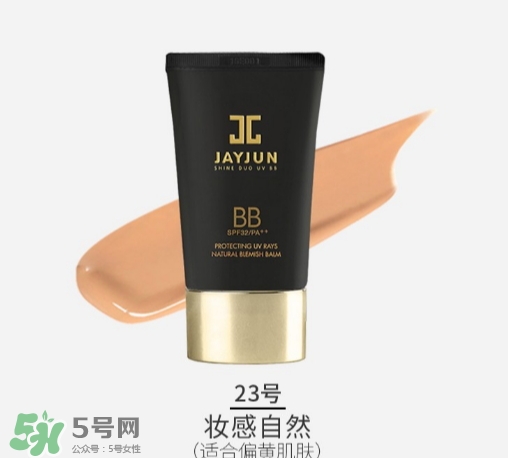 jayjun水光bb霜怎么用？jayjun水光bb霜多少錢？