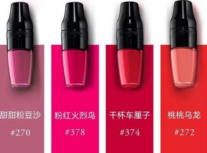 蘭蔻搖搖染唇液怎么用？蘭蔻搖搖染唇液怎么卸？