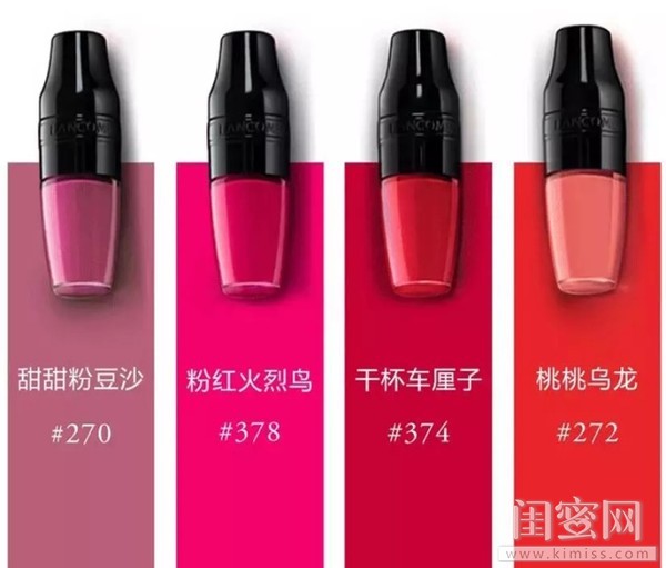 蘭蔻搖搖染唇液怎么用？蘭蔻搖搖染唇液怎么卸？
