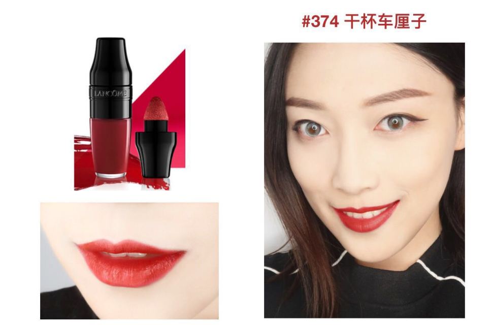 蘭蔻搖搖染唇液怎么樣？蘭蔻搖搖染唇液掉色嗎？