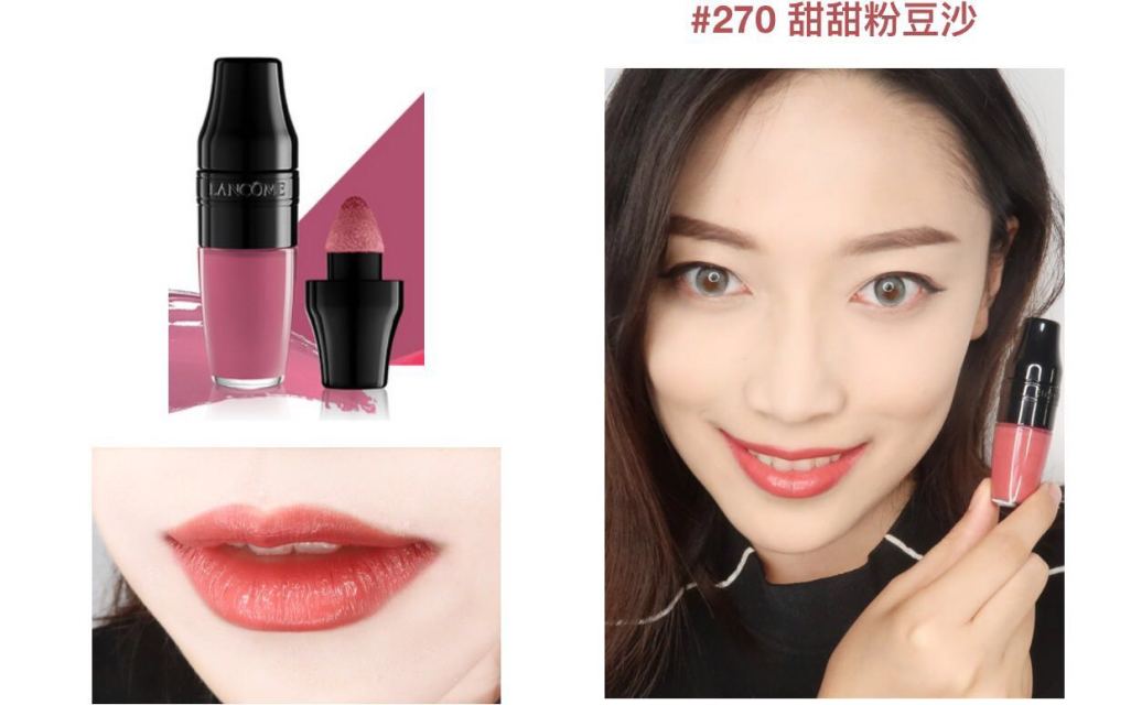 蘭蔻搖搖染唇液怎么樣？蘭蔻搖搖染唇液掉色嗎？
