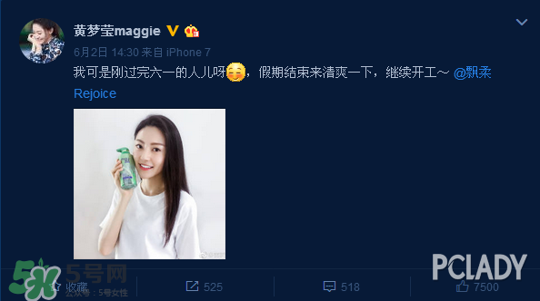 飄柔微米凈透系列的特點是什么？飄柔微米凈透系列的特點