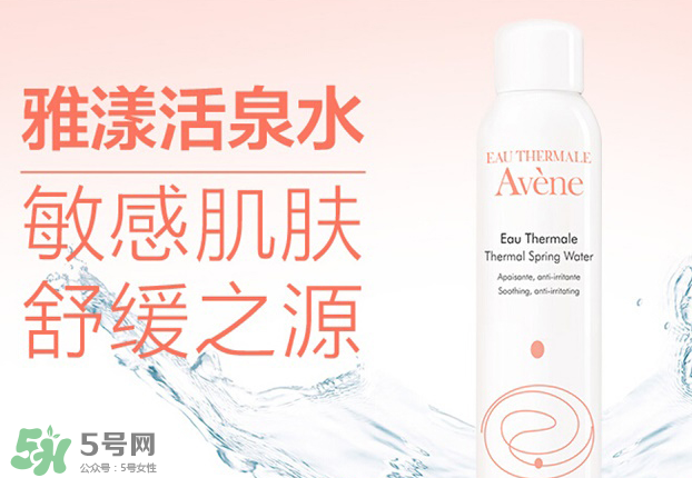 睿致肌和雅漾哪個(gè)好用？睿致肌噴霧和雅漾噴霧哪種好？