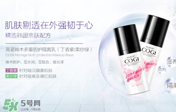 高姿化妝品怎么樣？高姿化妝品好用嗎？